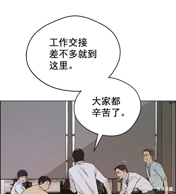 第56话82