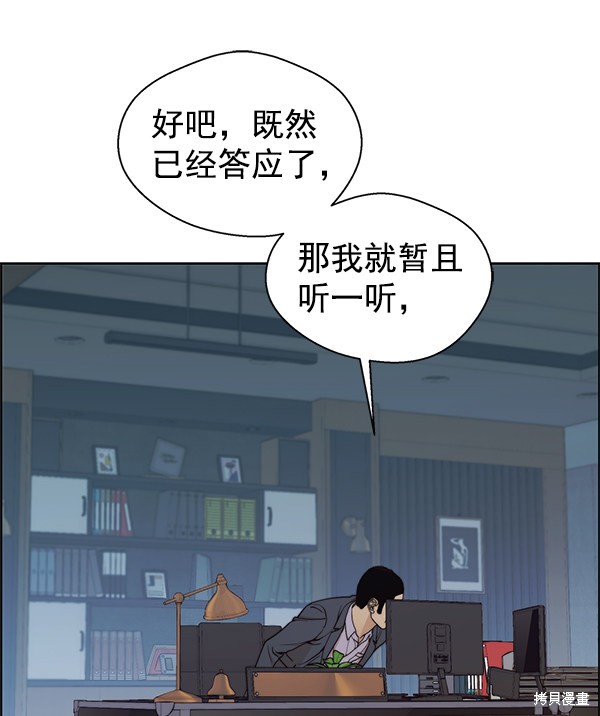 第87话48