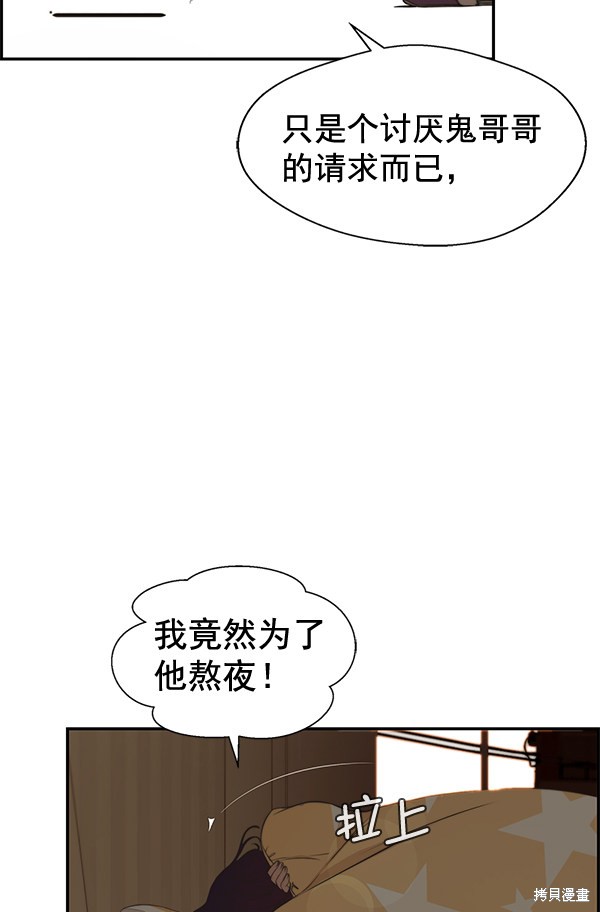 第46话34