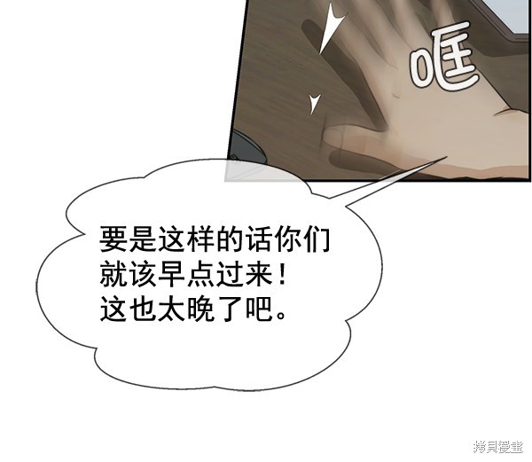 第44话23