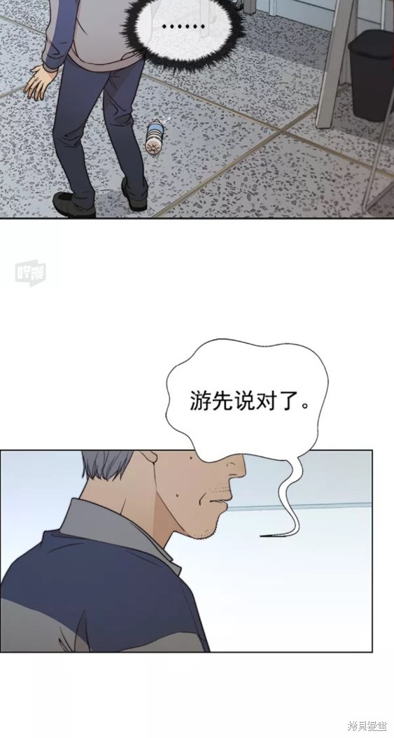 第89话33