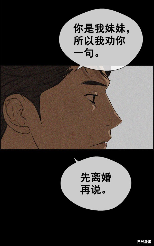 第37话113