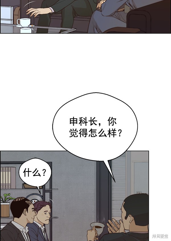 第56话59