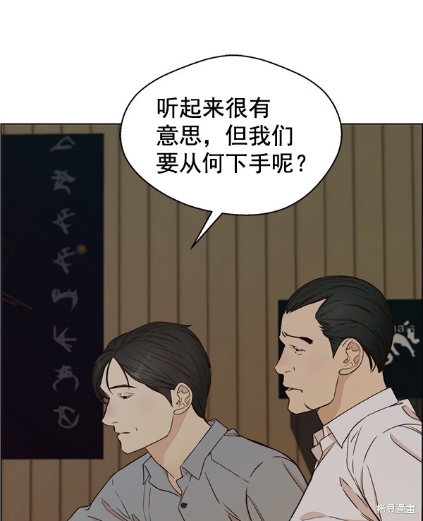 第59话93