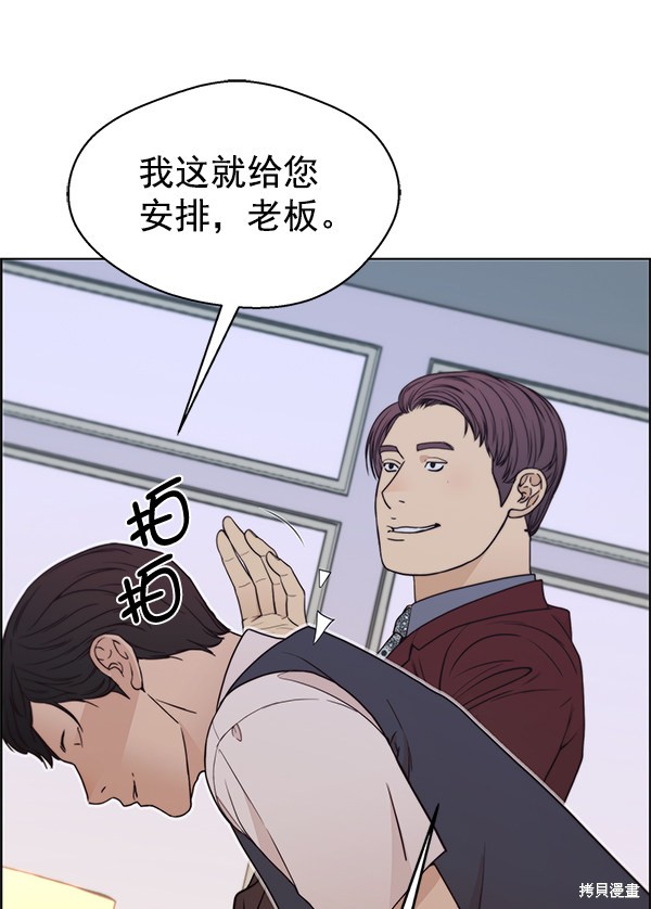 第83话102