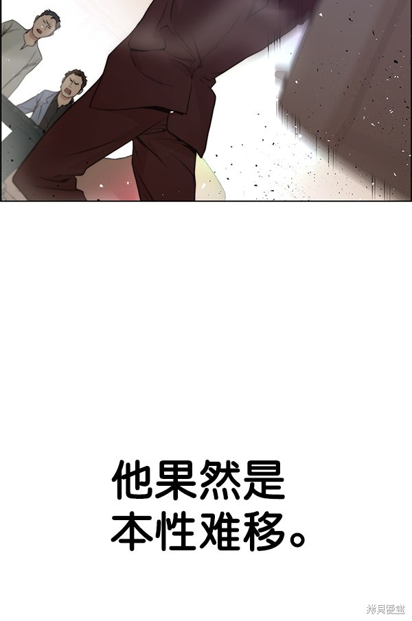 第85话91