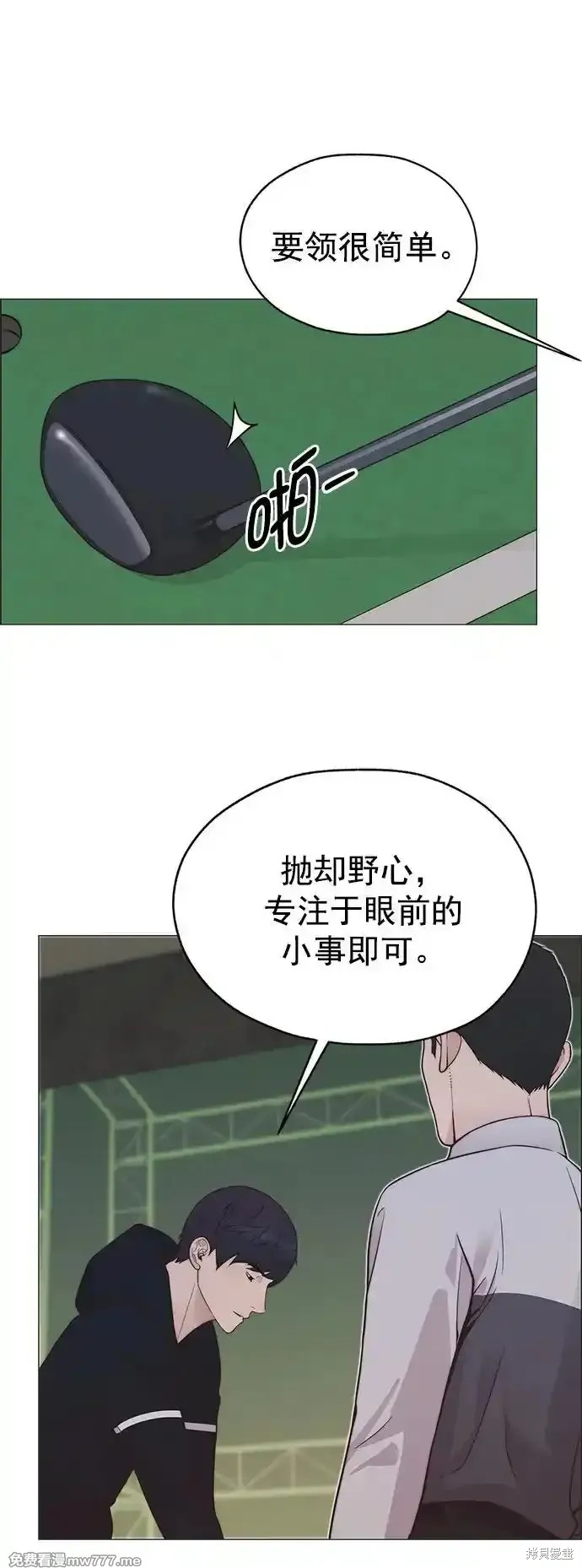 第184话72