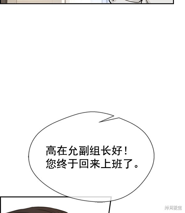 第46话76