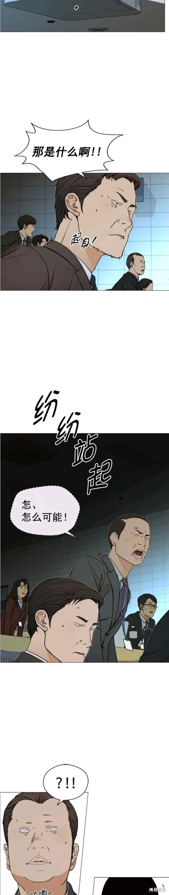 第108话14