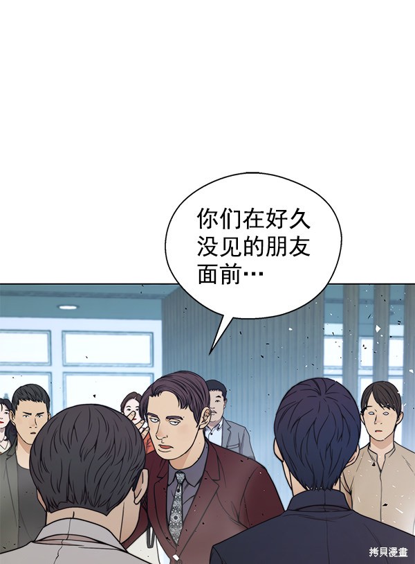 第85话21