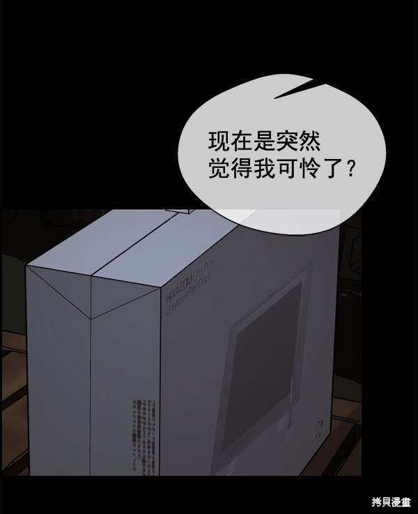 第46话9