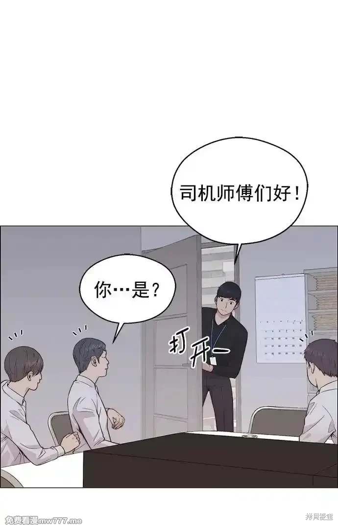 第183话79