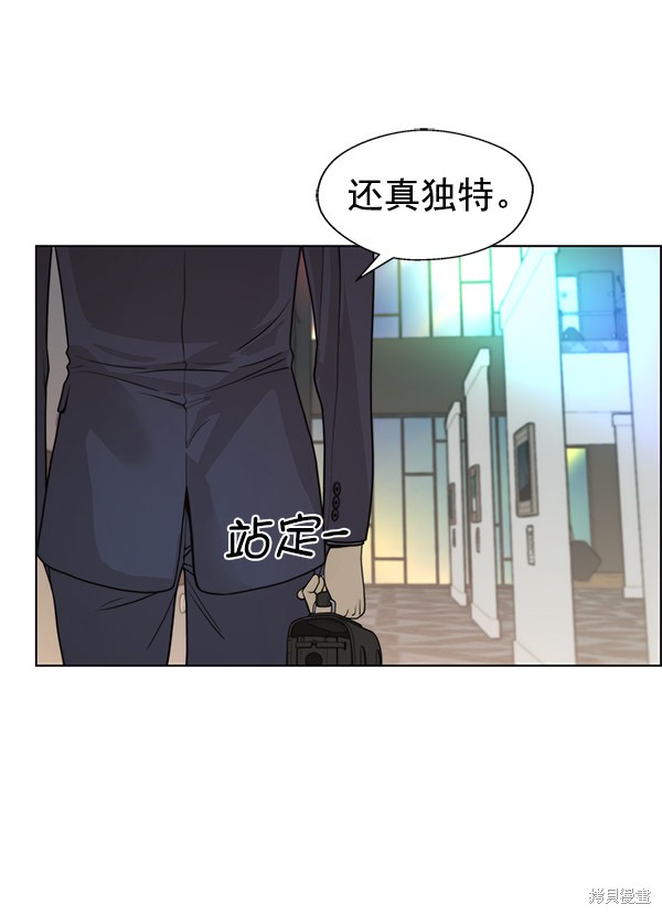 第91话68