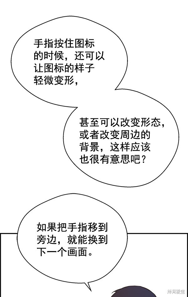 第51话100