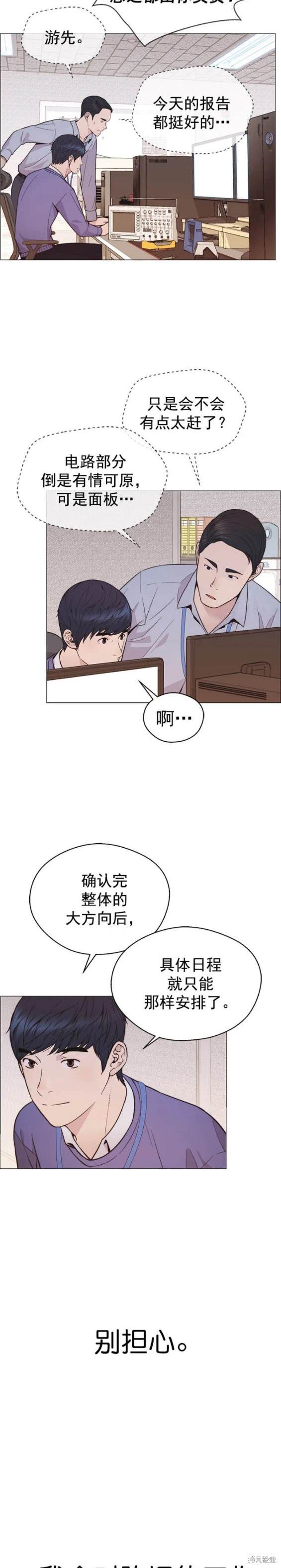 第163话17