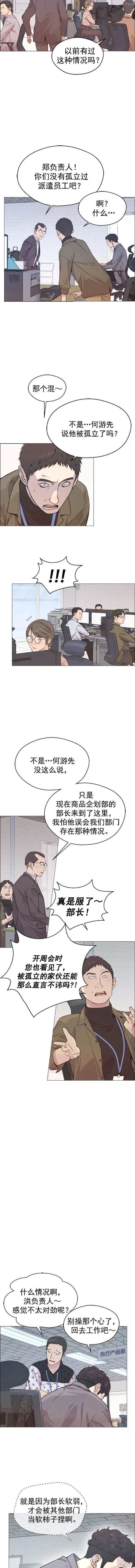 第157话2