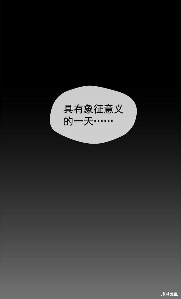 第11话101