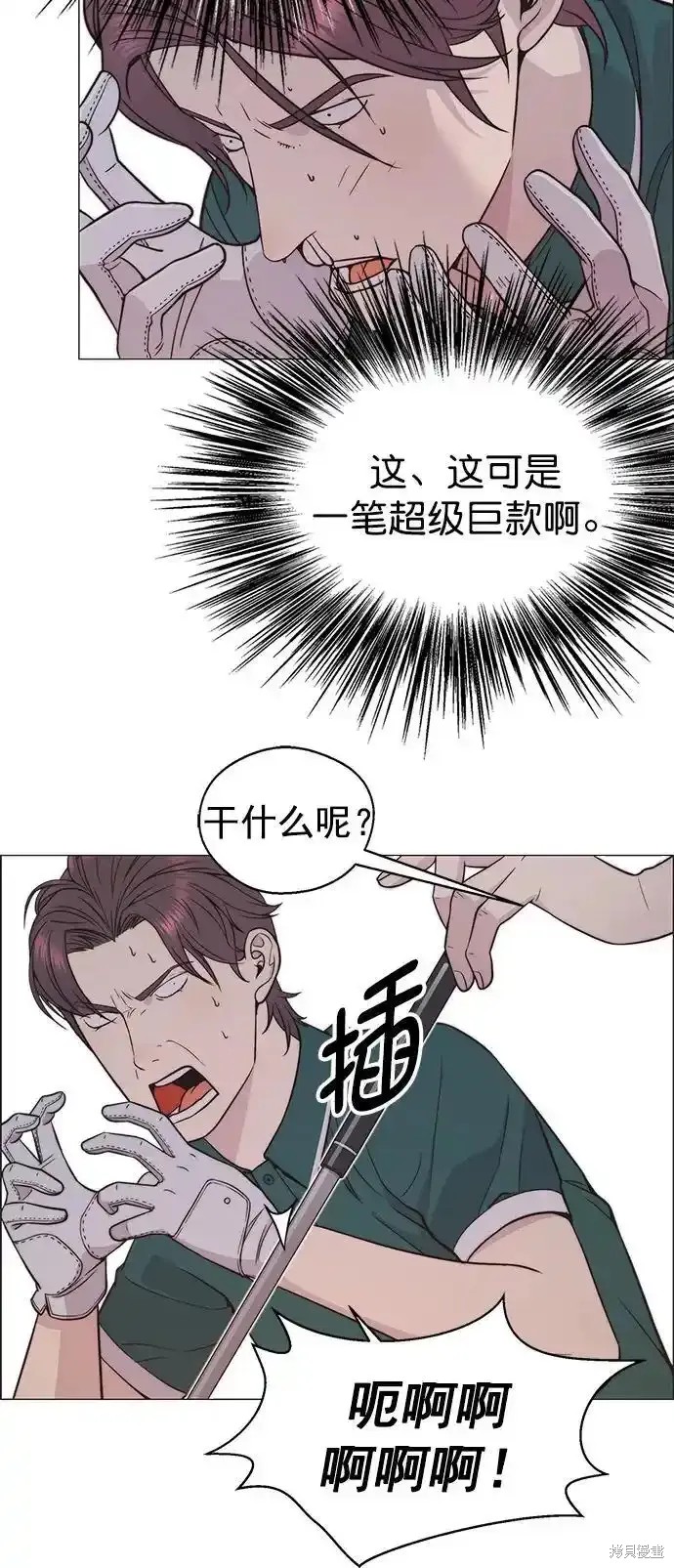 第176话49