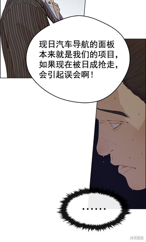 第69话102