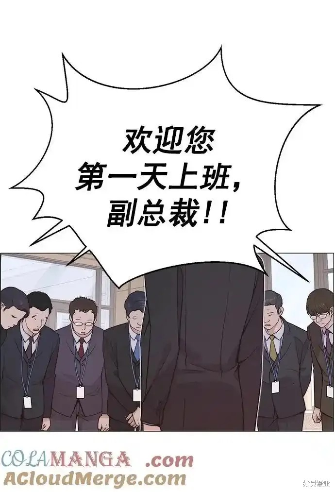 第177话17