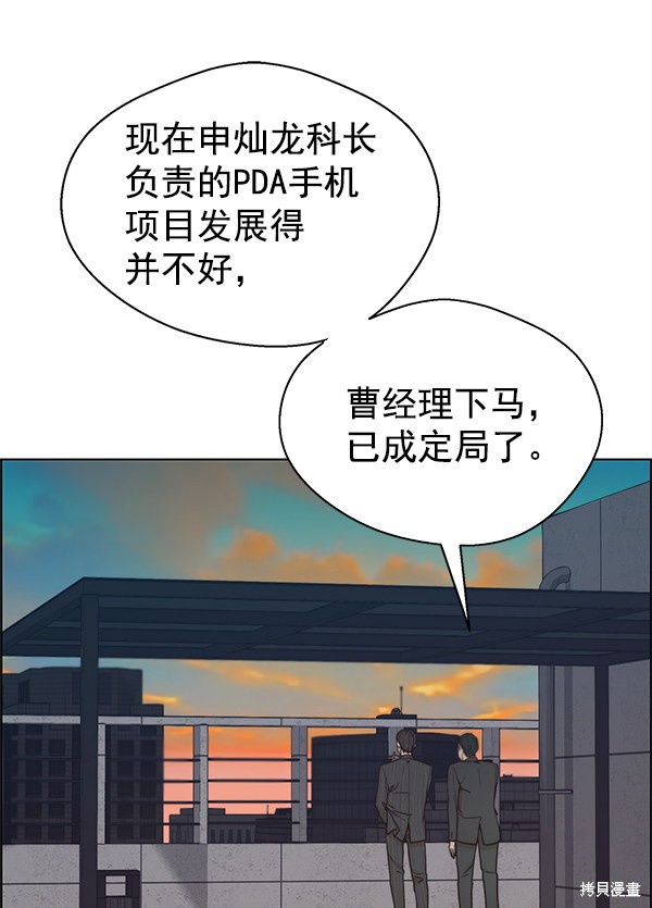 第75话7