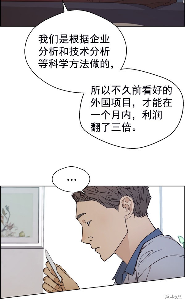 第81话129