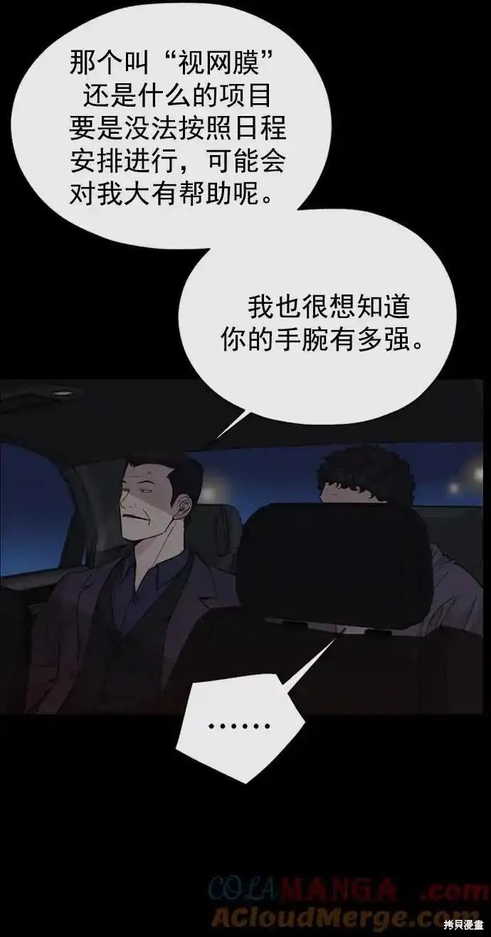 第174话14