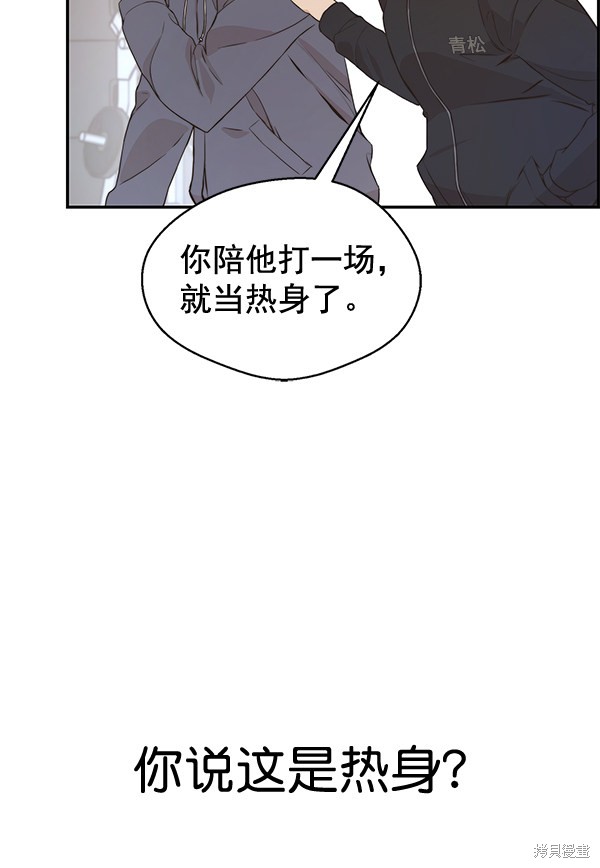 第48话76