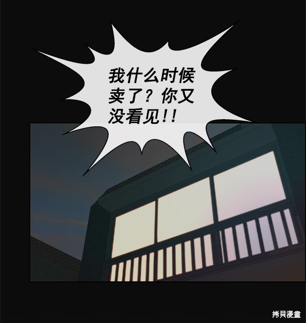 第77话28