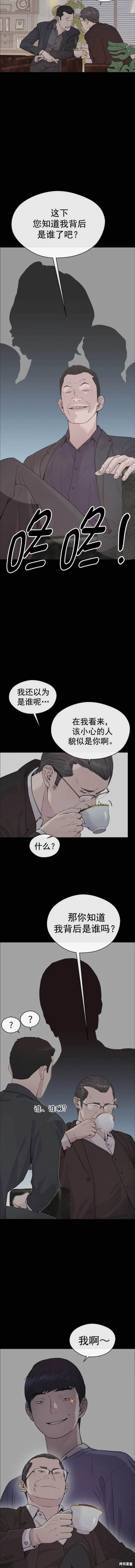 第163话7