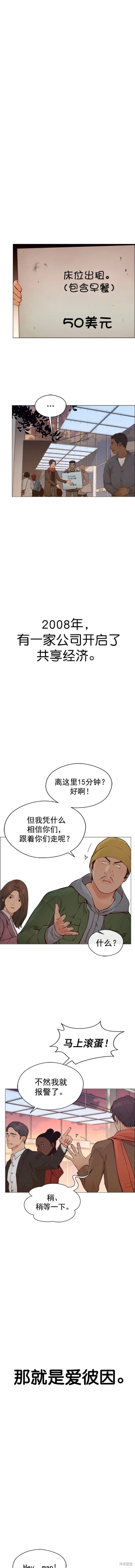 第130话1