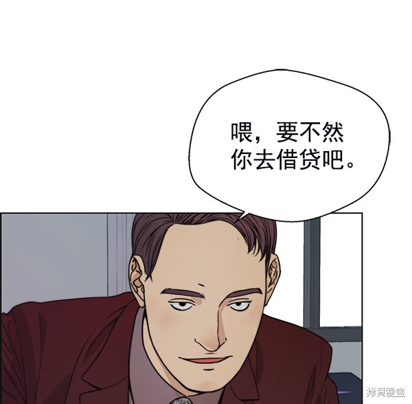 第81话136