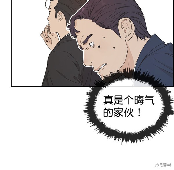 第47话44