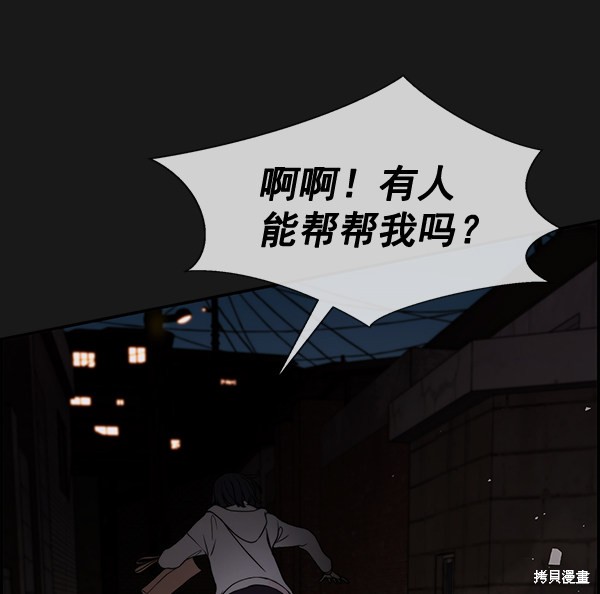 第37话28