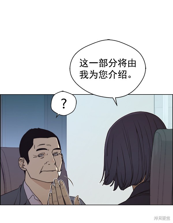 第87话82