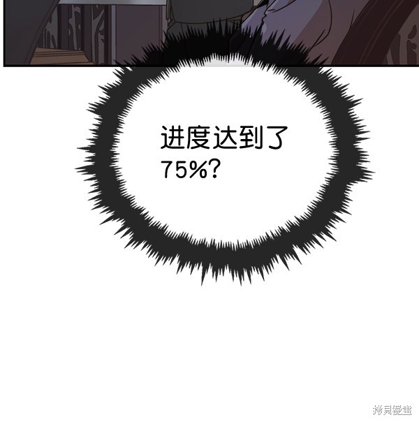 第54话52