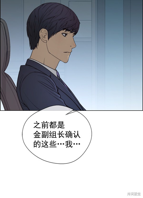 第87话116