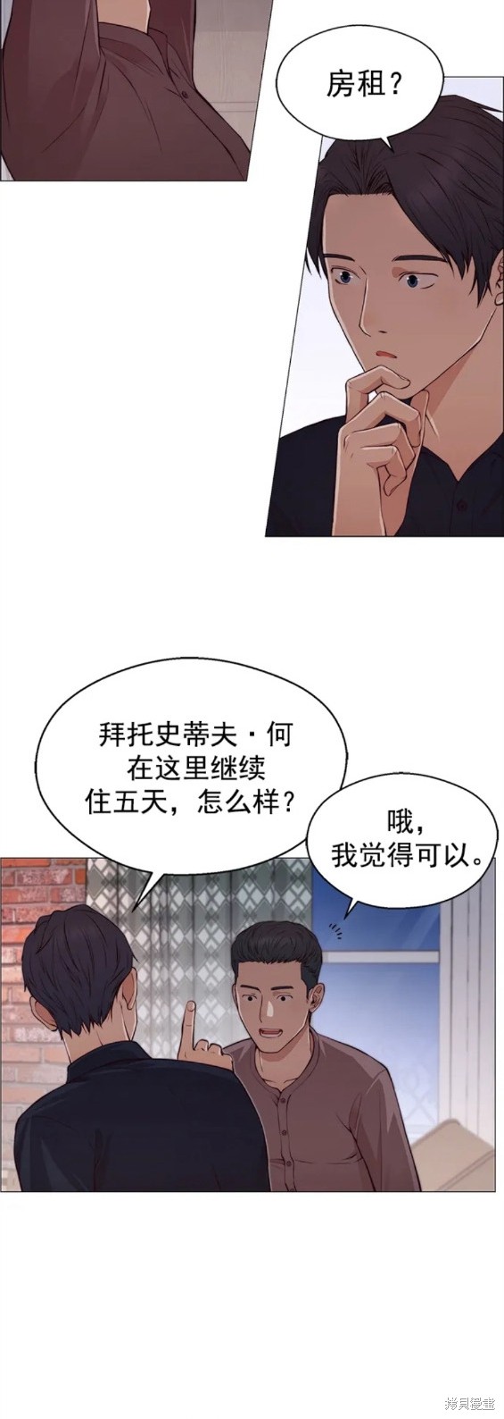 第130话14