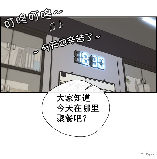 第31话49