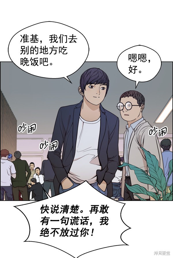 第85话107