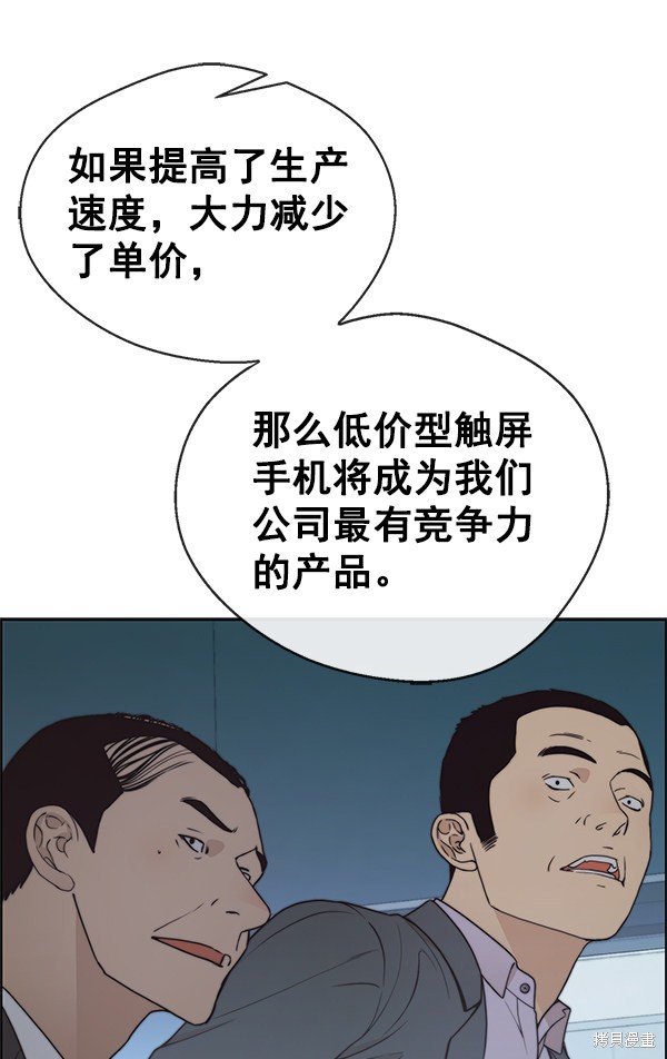 第87话100