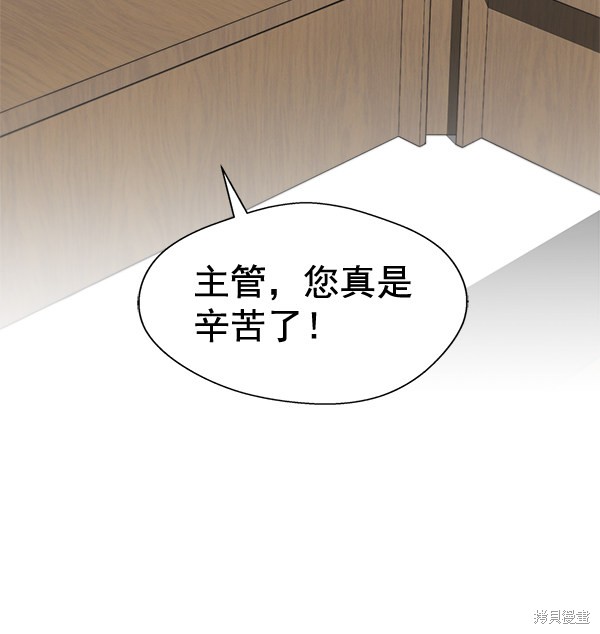 第45话117