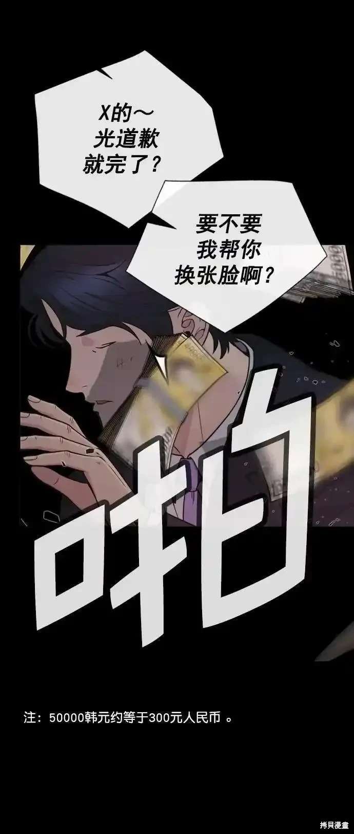 第170话69