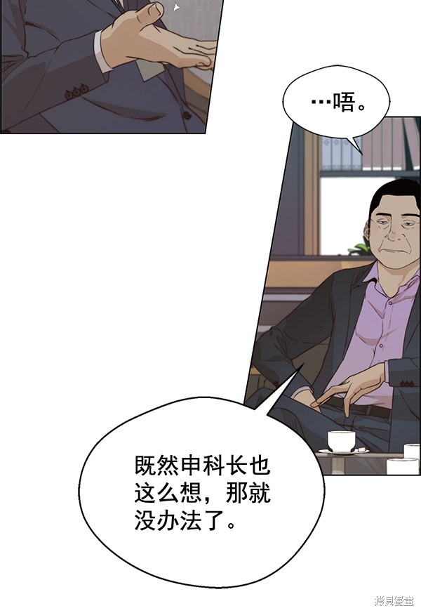 第56话64