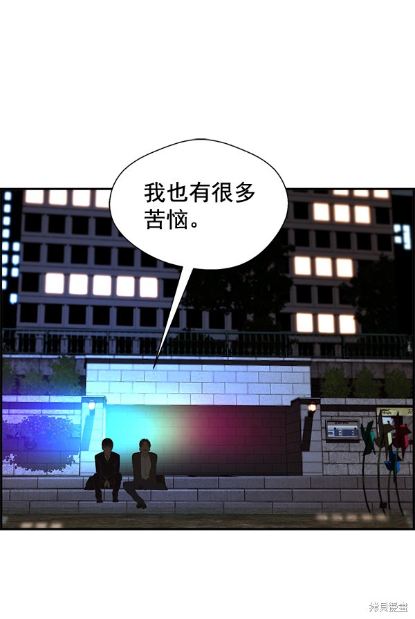 第35话116