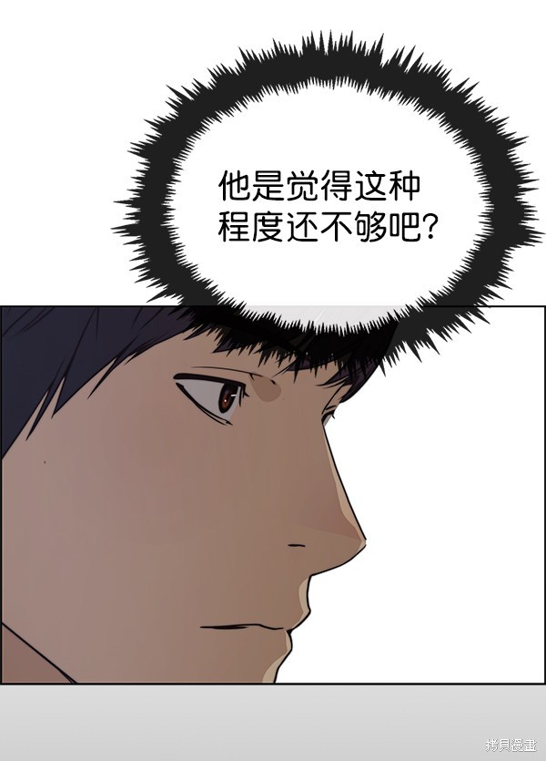 第87话122