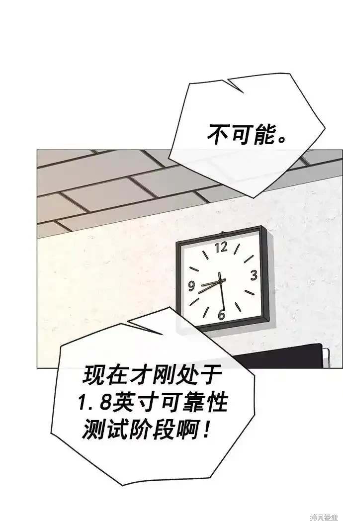 第180话13