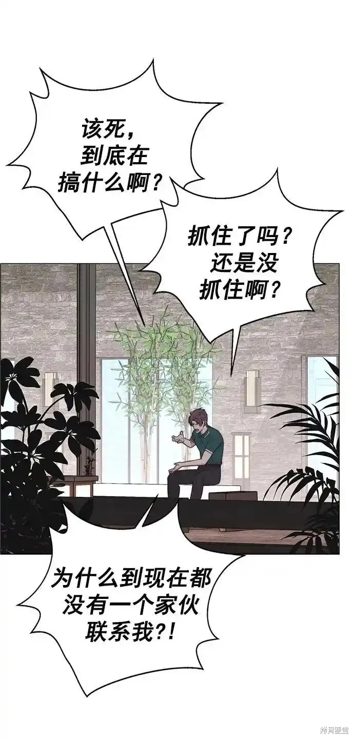 第176话88