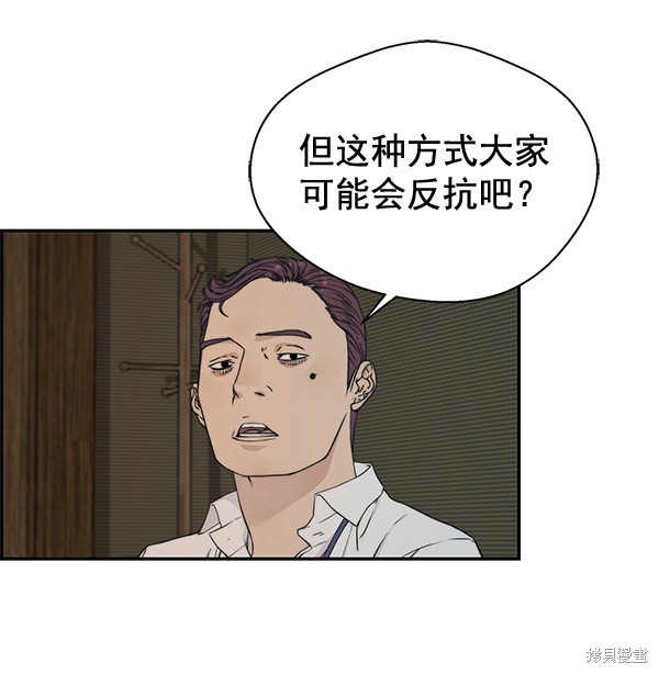 第47话3