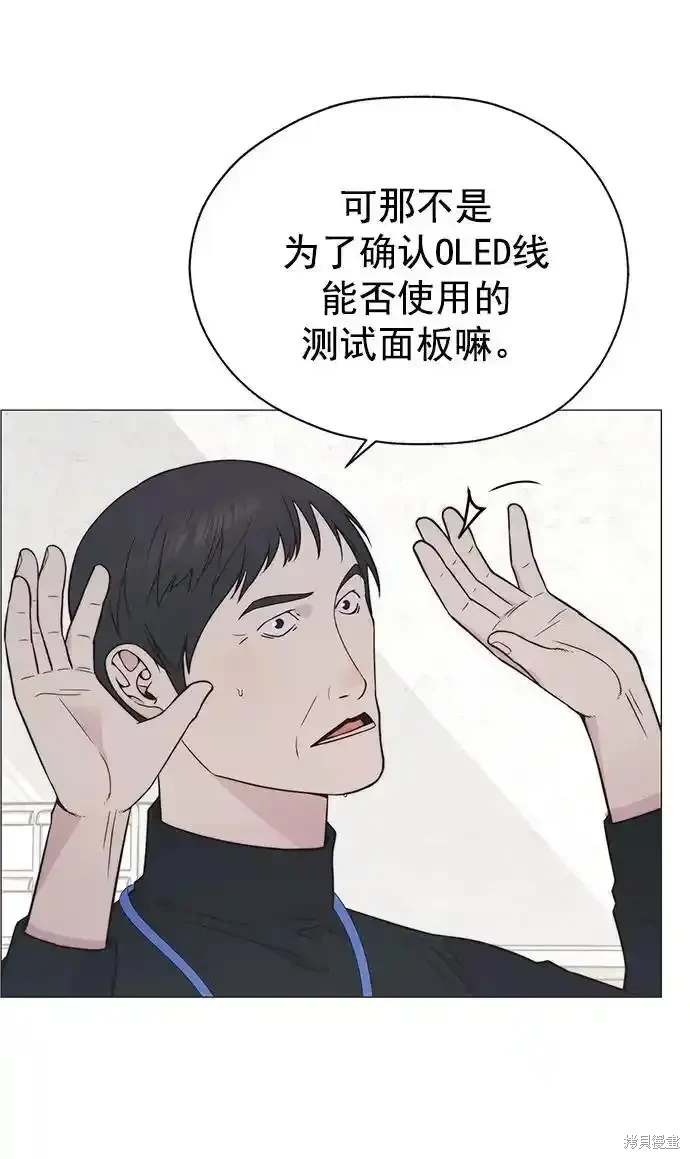 第180话34